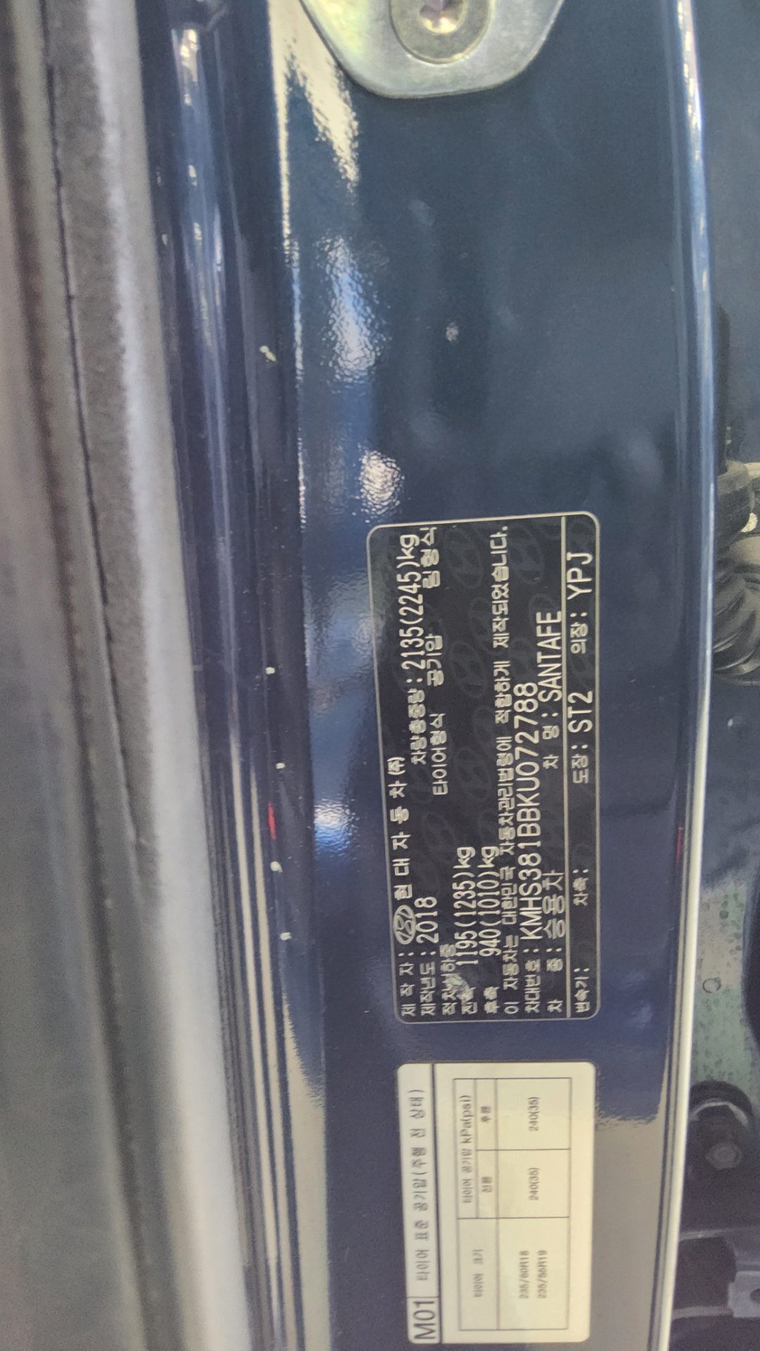 HYUNDAI SANTA FE (TM) R2.0 2WD EXCLUSIVE SPECIAL 2019 - zdjęcie 16