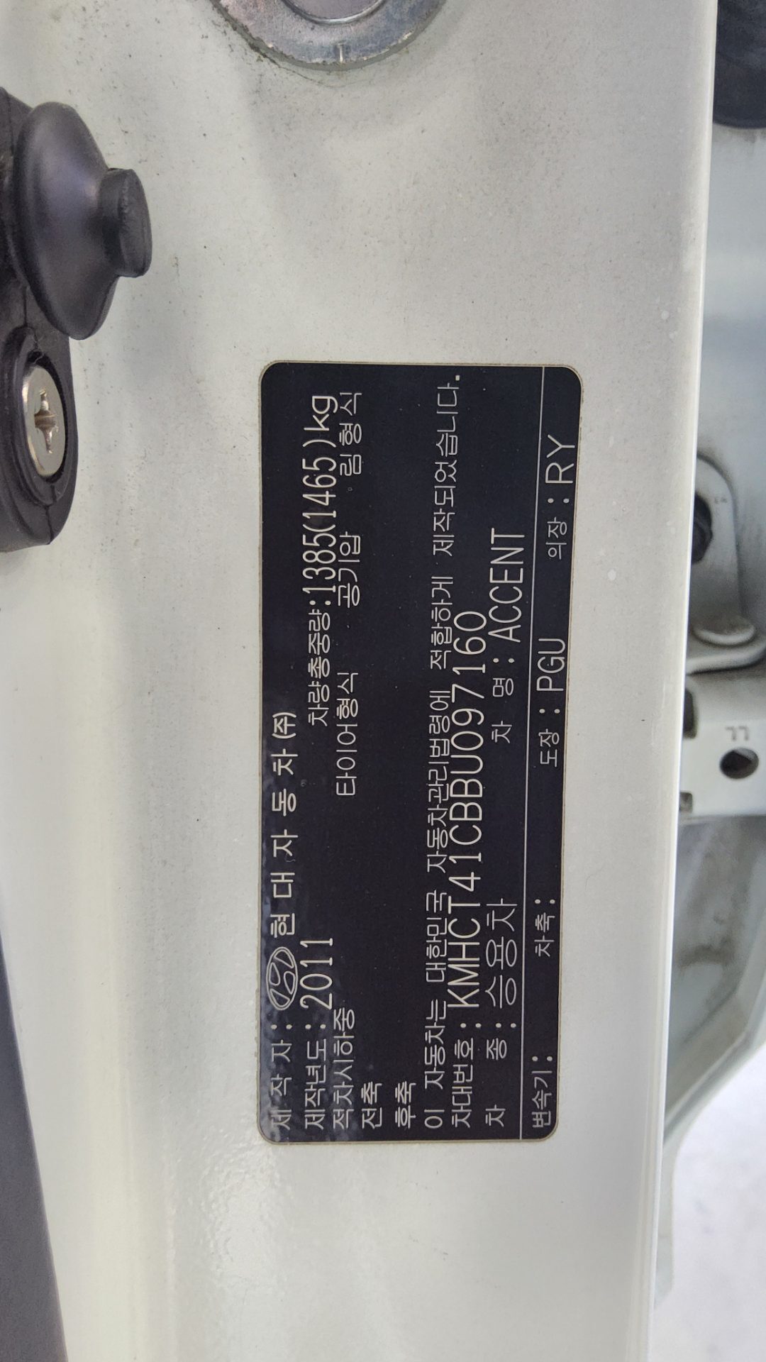 HYUNDAI NEW ACCENT 1.4 VVT PREMIER 2011 - zdjęcie 16