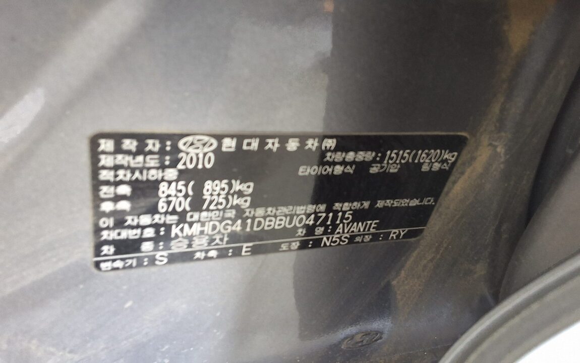HYUNDAI AVANTE MD M16 GDi LUXURY 2011 - zdjęcie 16