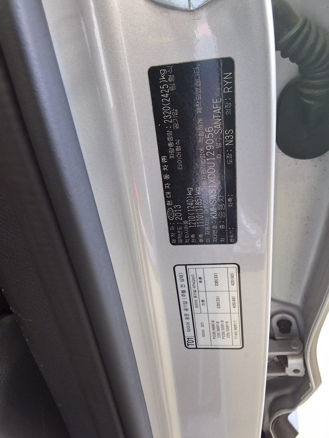 HYUNDAI SANTA FE (DM) DIESEL R2.2 4WD EXCLUSIVE 2013 - zdjęcie 16