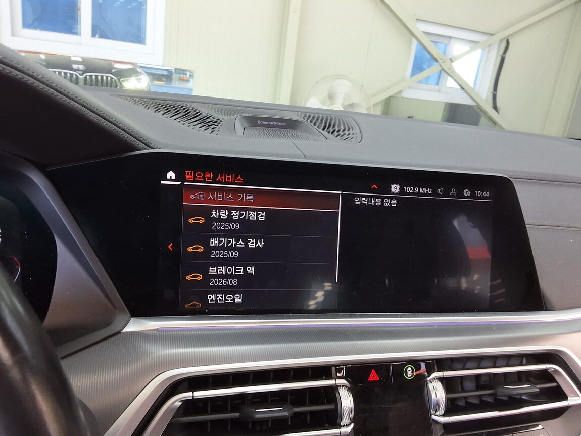 BMW X6 (3RD GEN) 30d xDRIVE M SPORT PACK 2021 - zdjęcie 27
