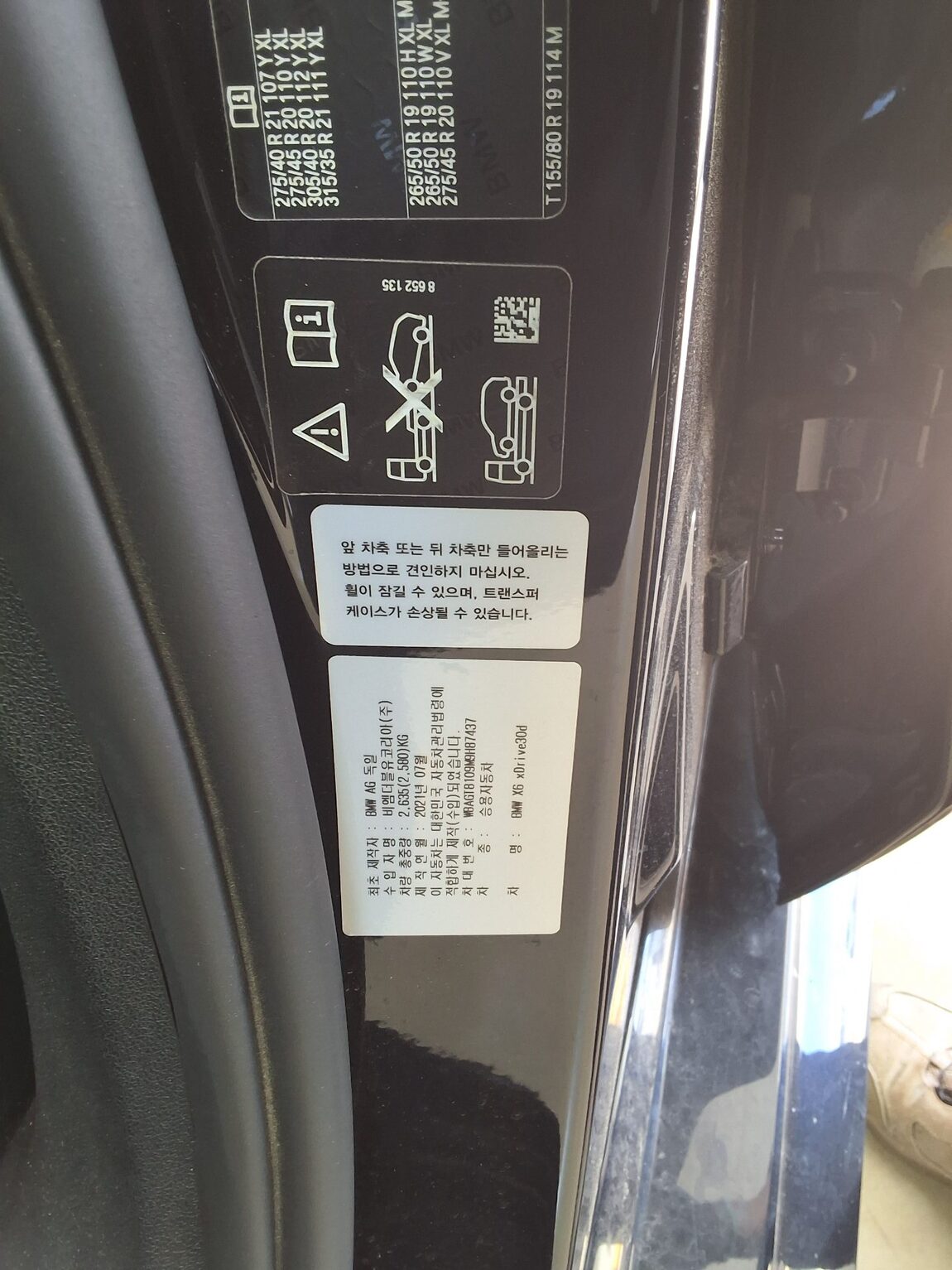 BMW X6 (3RD GEN) 30d xDRIVE M SPORT PACK 2021 - zdjęcie 17