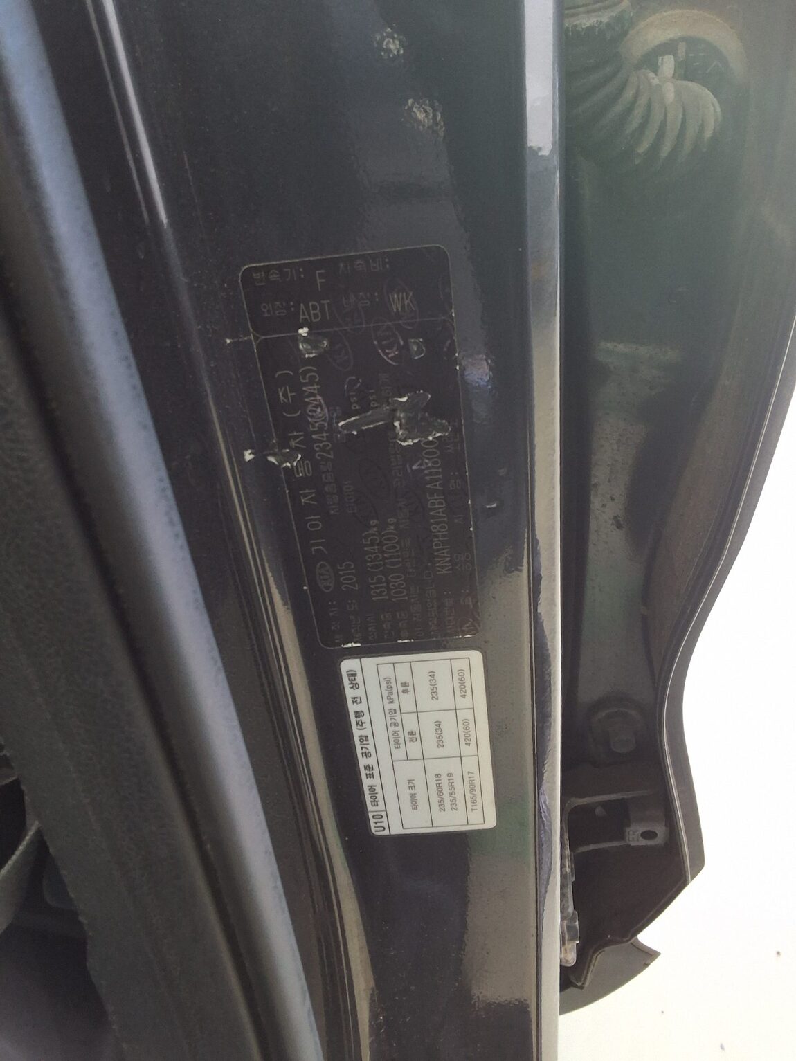 KIA ALL NEW SORENTO R2.0 2WD NOBLESSE 2015 - zdjęcie 16
