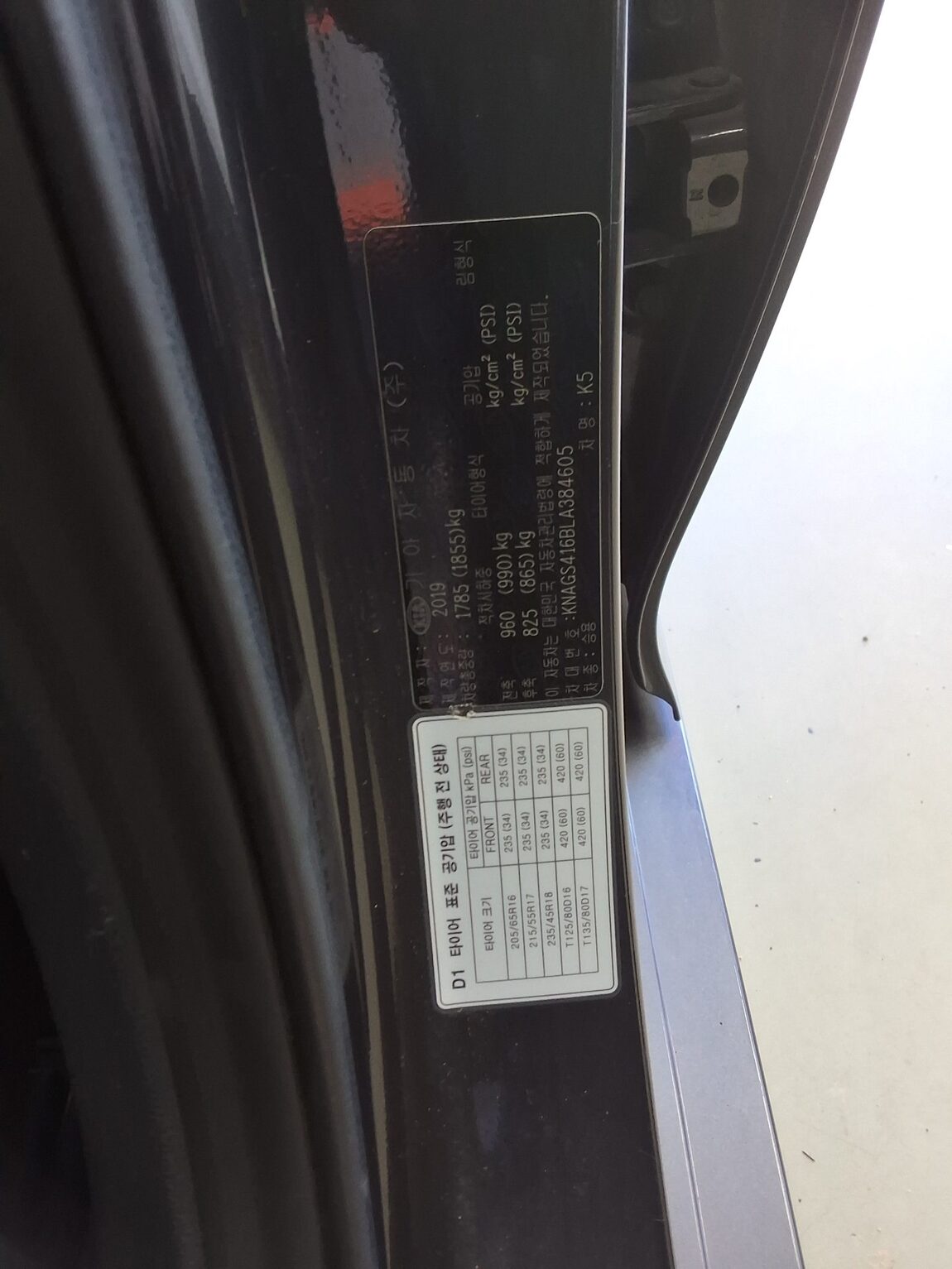 KIA NEW NEW K5 2.0 LPI RENTAL CAR LUXURY 2020 - zdjęcie 16