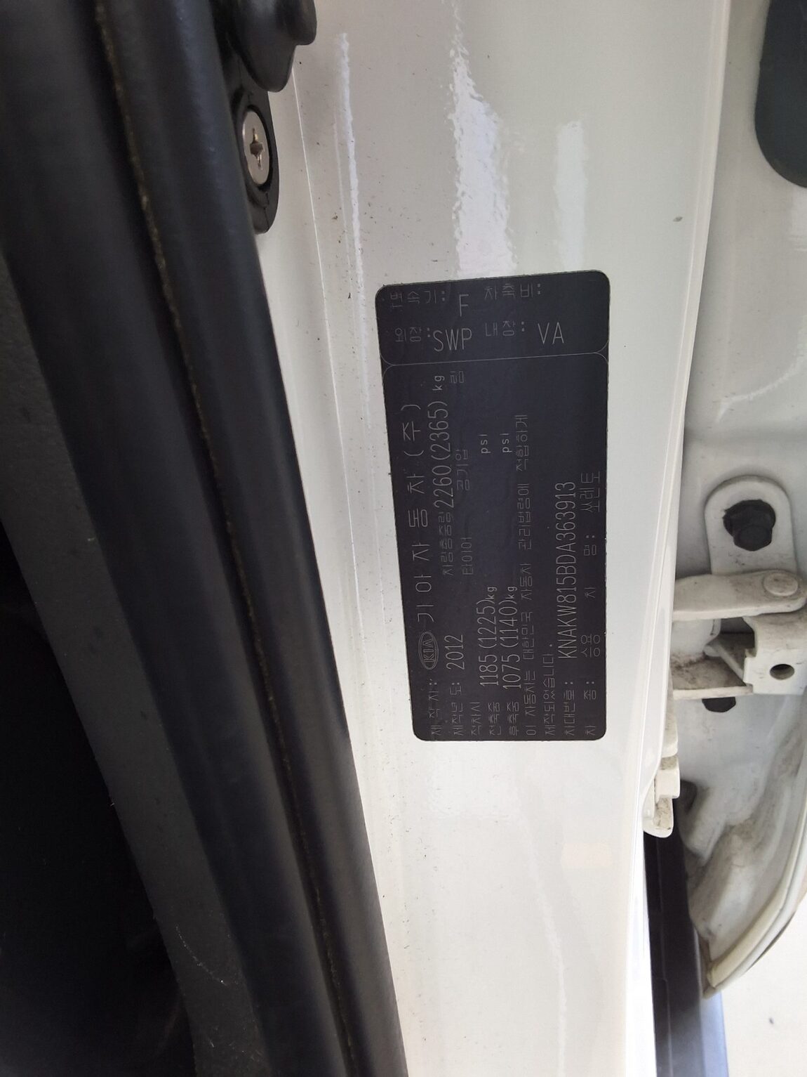KIA NEW SORENTO R R2.0 2WD LIMITED 2013 - zdjęcie 16