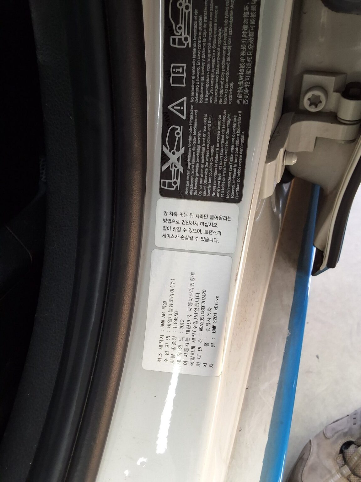 BMW 3 SERIES (6TH GEN) 320d xDRIVE 2013 - zdjęcie 17