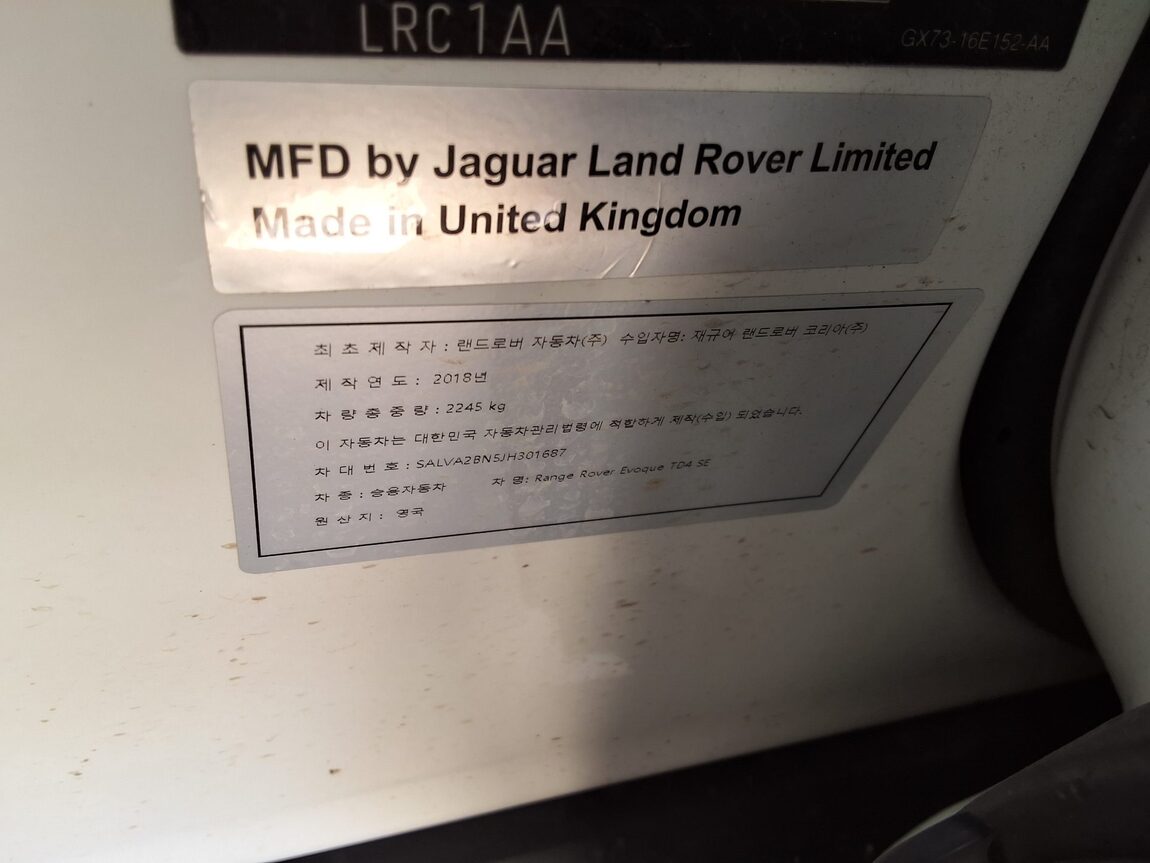 LAND ROVER RANGE ROVER EVOQUE 2.0 TD4 SE 2018 - zdjęcie 17