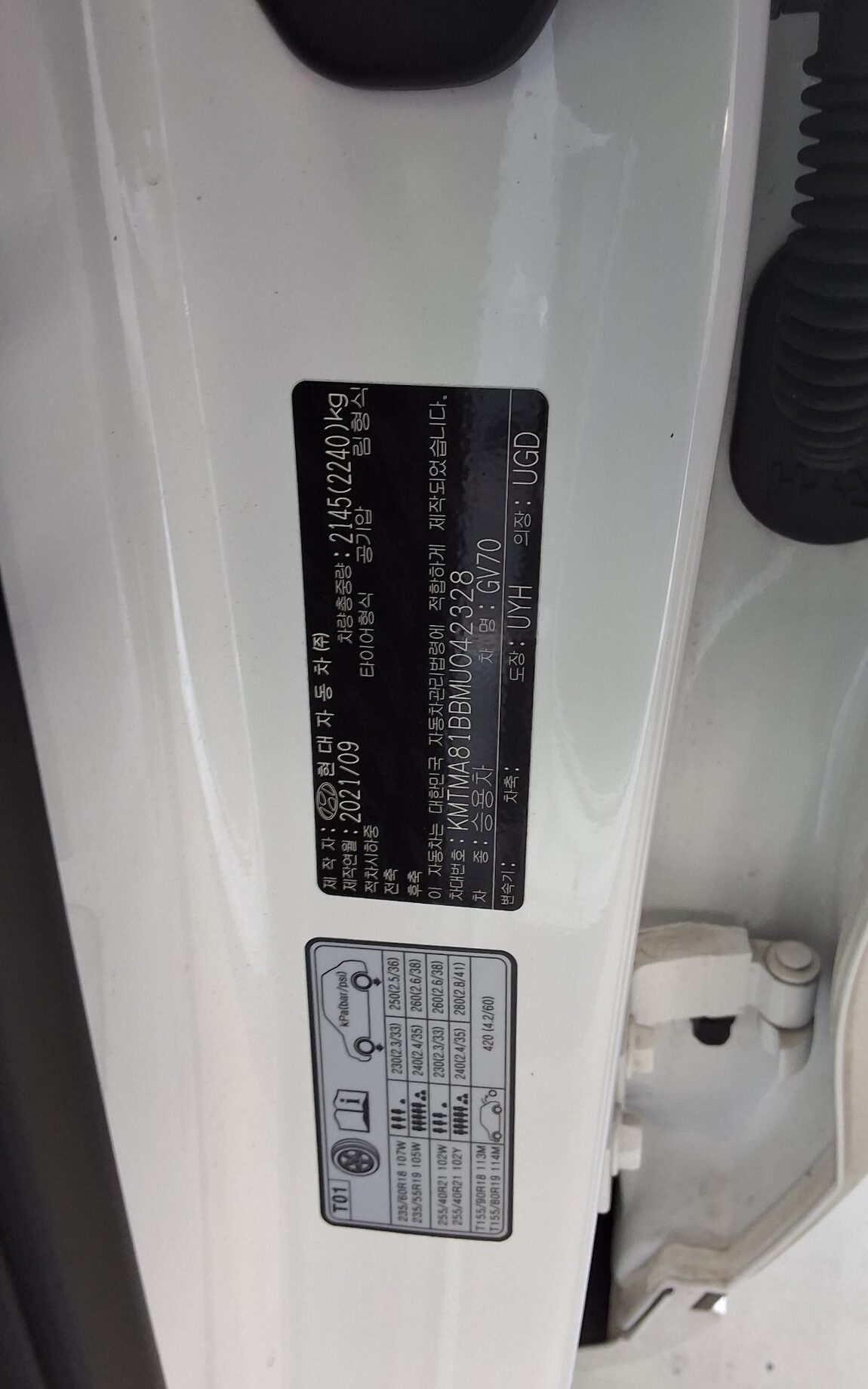 GENESIS GV70 2.5T 2WD BASE MODEL 2021 - zdjęcie 16