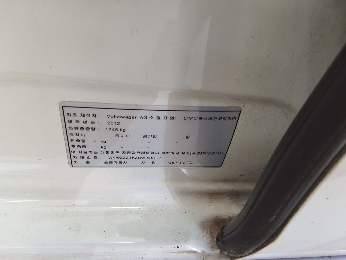 VOLKSWAGEN GOLF (6TH GEN) 2.0 TDI 2012 - zdjęcie 17