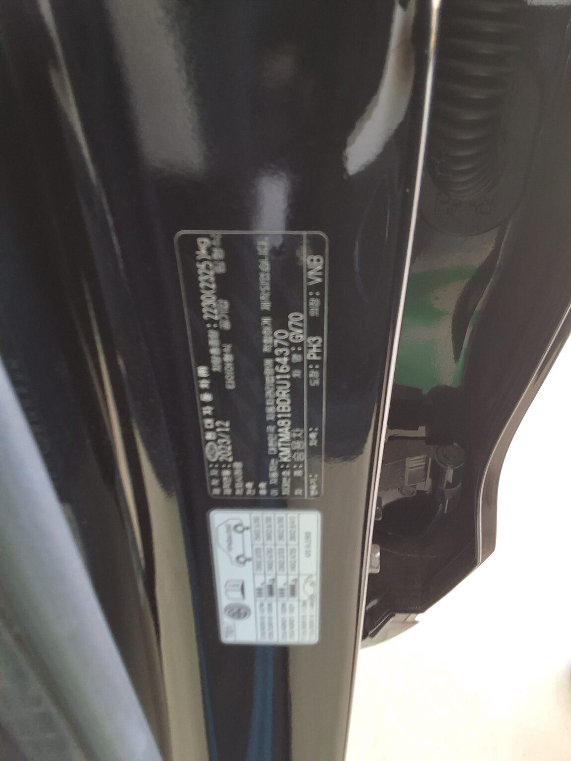 GENESIS GV70 2.5T AWD BASE MODEL 2024 - zdjęcie 17