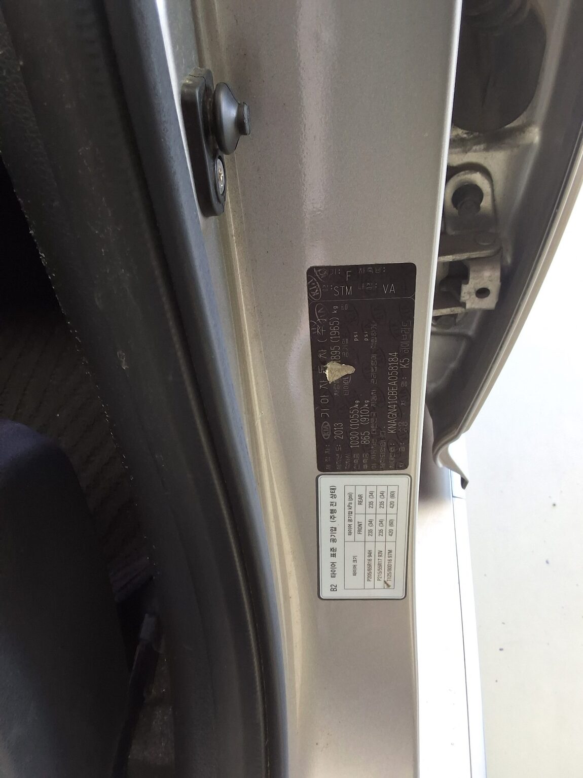 KIA K5 HYBRID NOBLESSE 2014 - zdjęcie 16