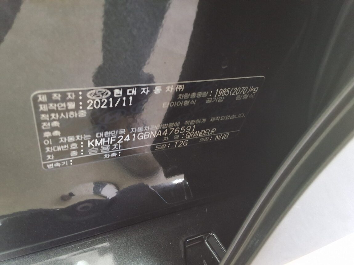 HYUNDAI THE NEW GRANDEUR IG GASOLINE 3.3 EXCLUSIVE 2022 - zdjęcie 17