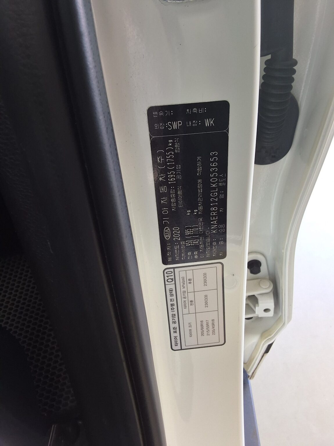 KIA SELTOS 1.6 GASOLINE 2WD PRESTIGE 2020 - zdjęcie 16