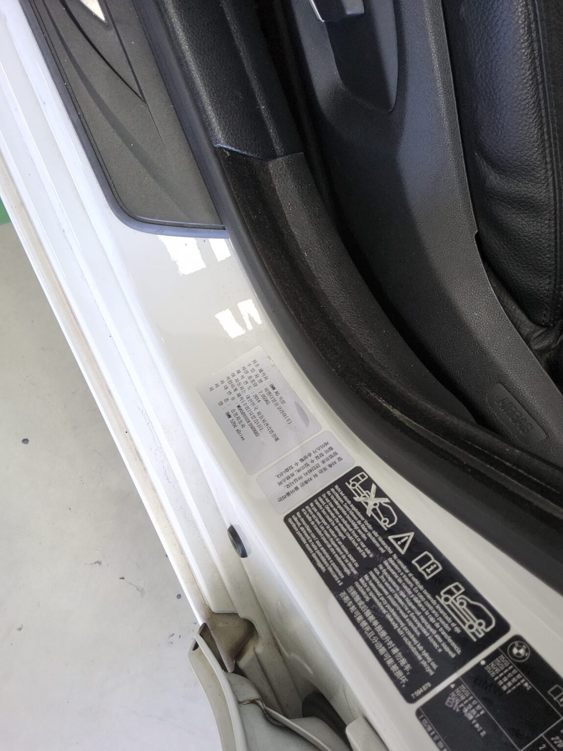 BMW 5 SERIES (6TH GEN) 520d xDRIVE 2014 - zdjęcie 16