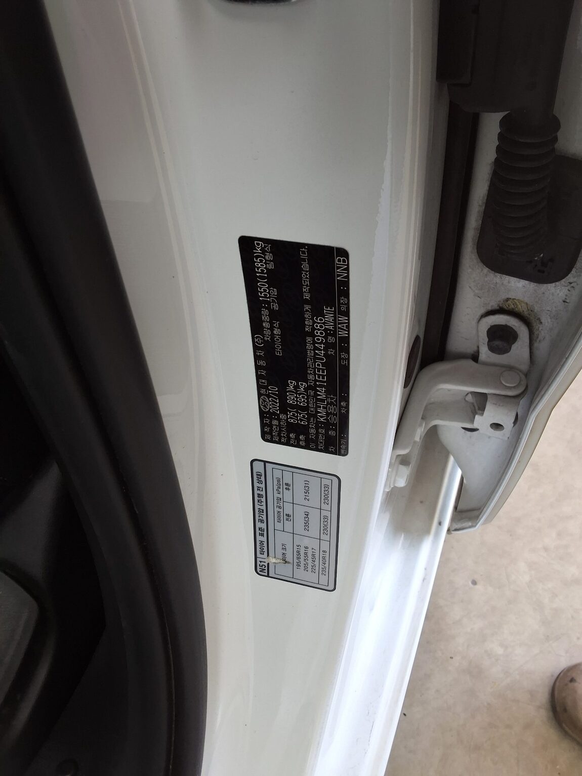 HYUNDAI AVANTE (CN7) 1.6 GASOLINE MODERN 2023 - zdjęcie 17