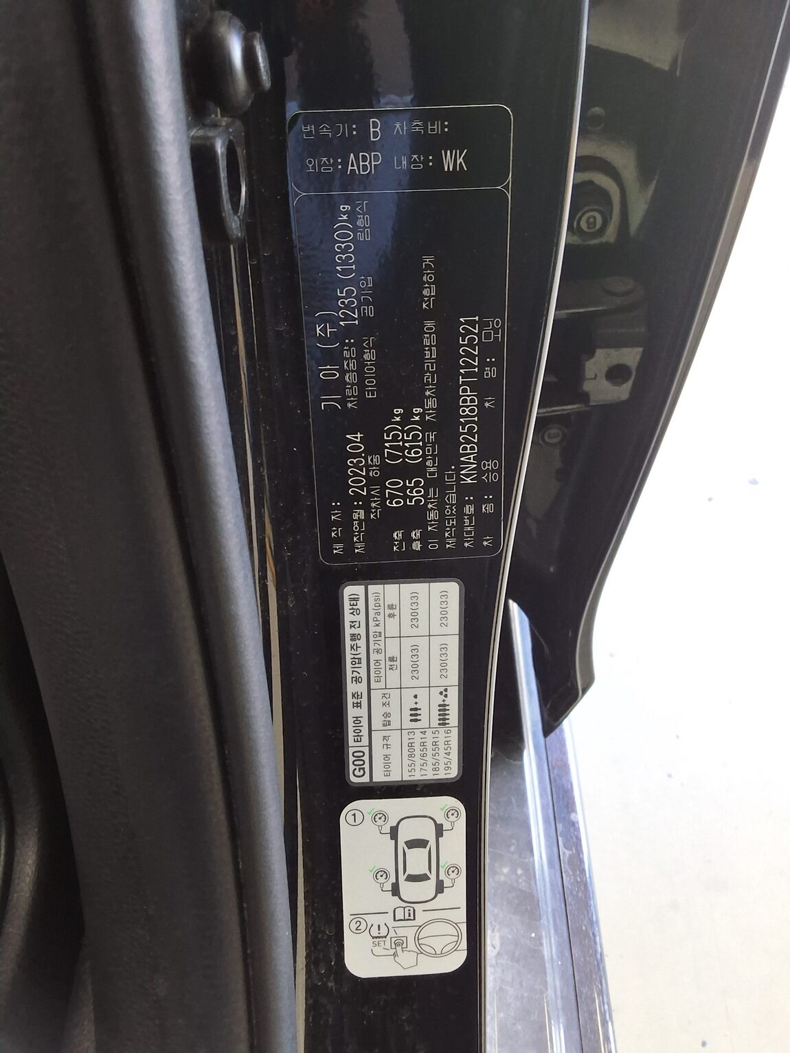 KIA MORNING URBAN 1.0 GASOLINE PRESTIGE 2023 - zdjęcie 16