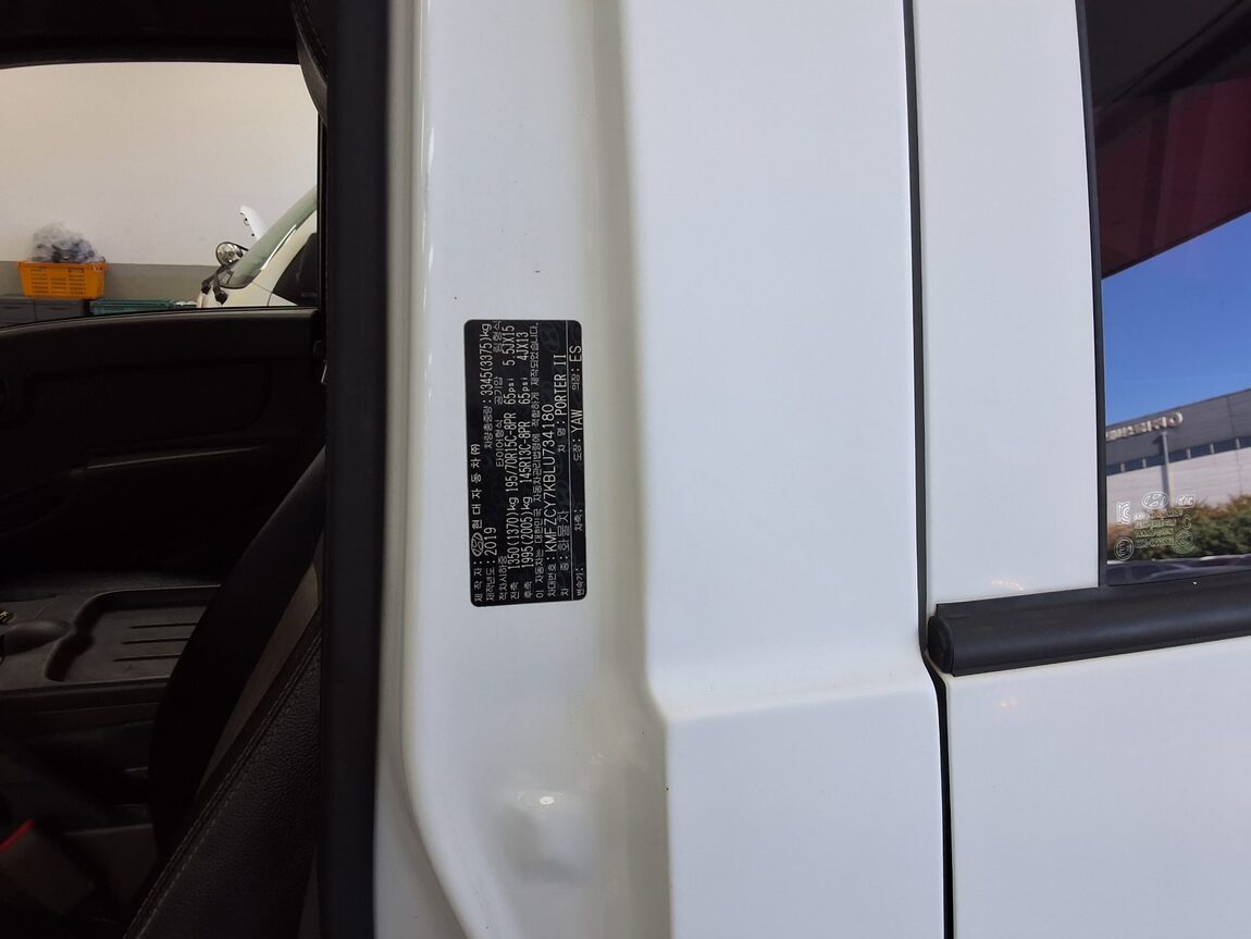 HYUNDAI PORTER II CRDi DOUBLE CAB EXTRA LONG WHEELBASE MODERN 2020 - zdjęcie 16