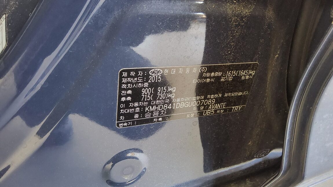 HYUNDAI AVANTE AD 1.6 GDi MODERN SPECIAL 2016 - zdjęcie 16