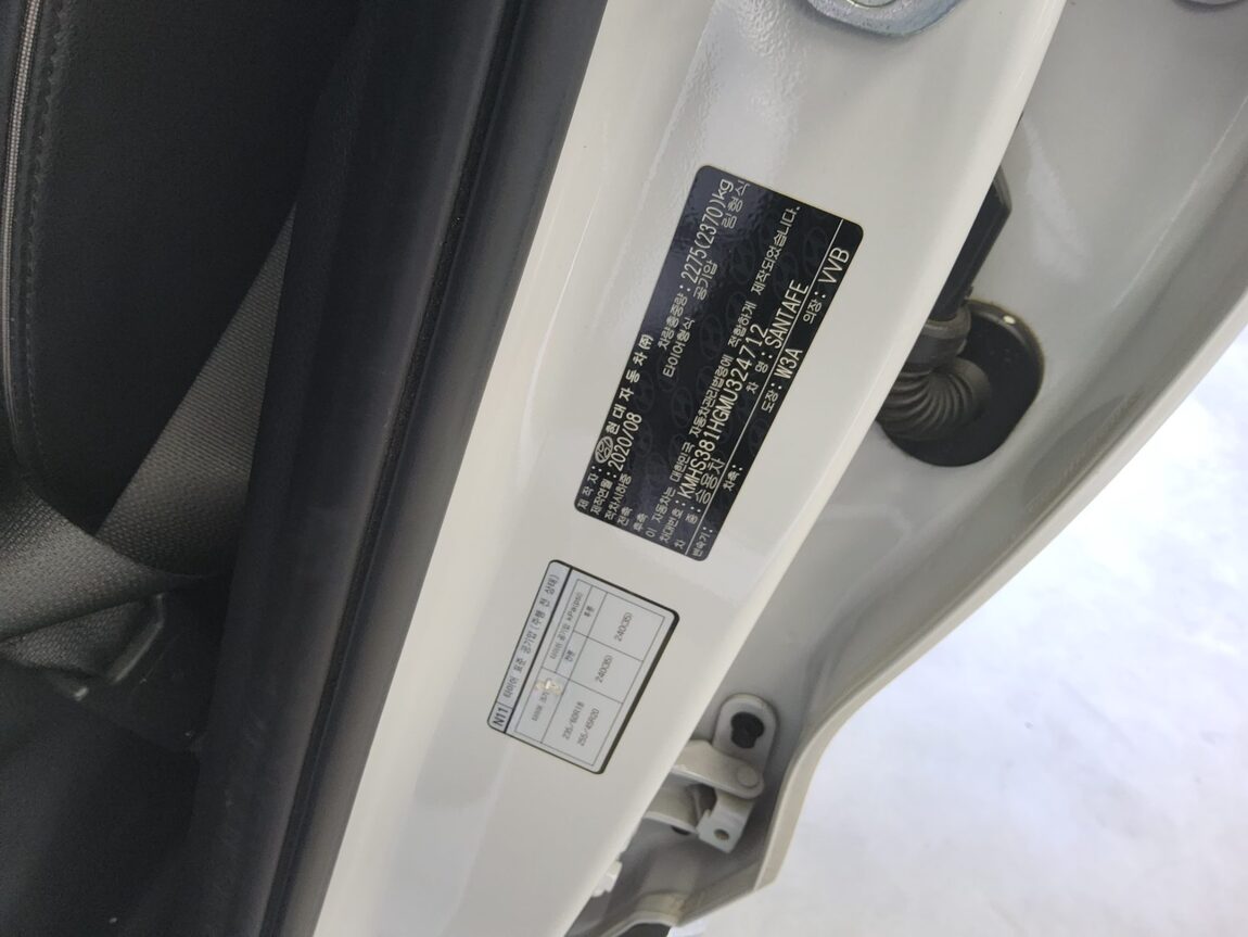 HYUNDAI THE NEW SANTA FE DIESEL 2.2 2WD PRESTIGE 2021 - zdjęcie 16