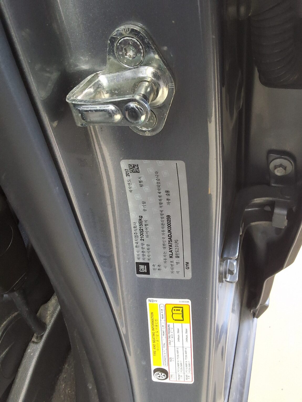 CHEVROLET (DAEWOO) ORLANDO 2.0 LPGi DYNAMIC 2018 - zdjęcie 17