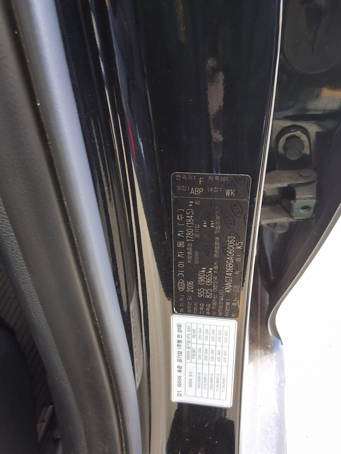 KIA NEW K5 2.0 LPI RENTAL CAR PRESTIGE MX 2016 - zdjęcie 16