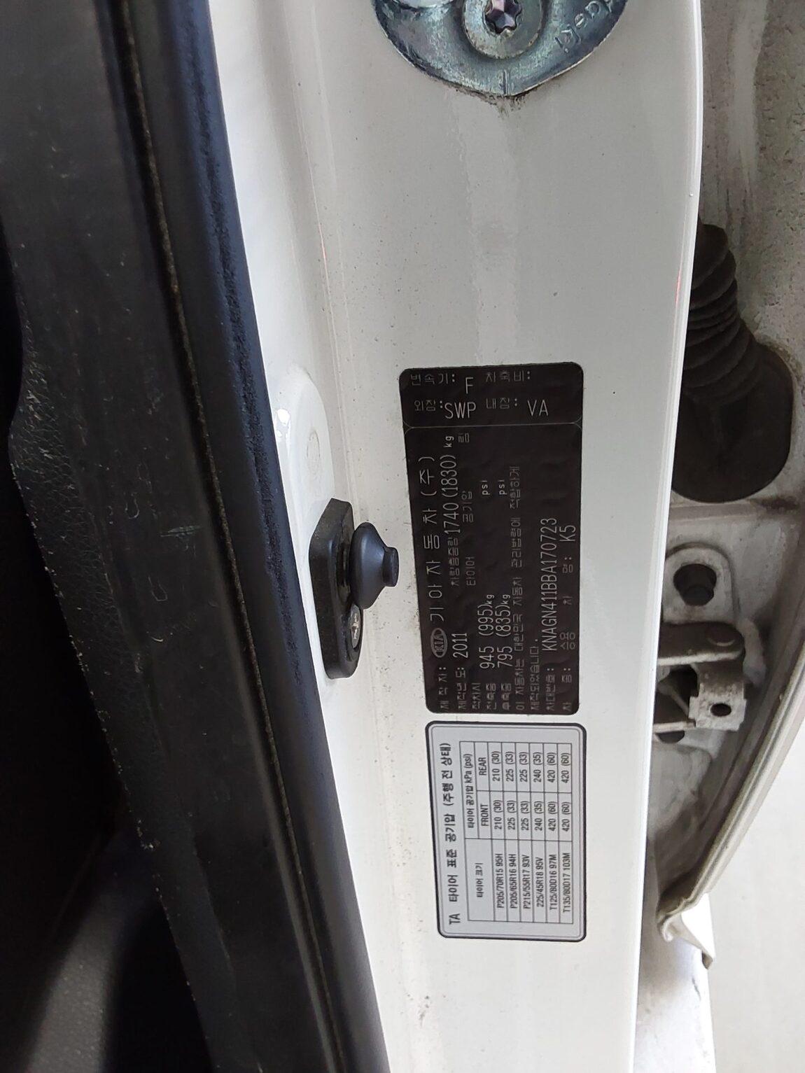 KIA K5 2.0 CVVT PRESTIGE 2011 - zdjęcie 16