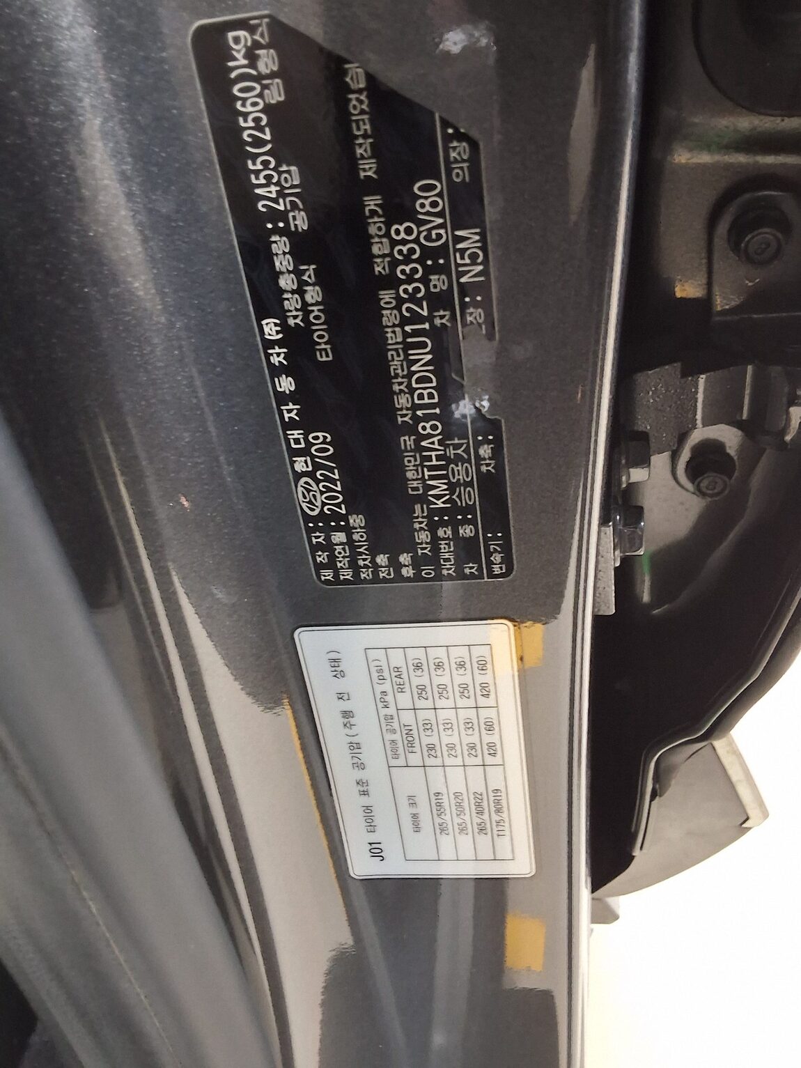GENESIS GV80 2.5 GASOLINE AWD BASE MODEL 2022 - zdjęcie 17