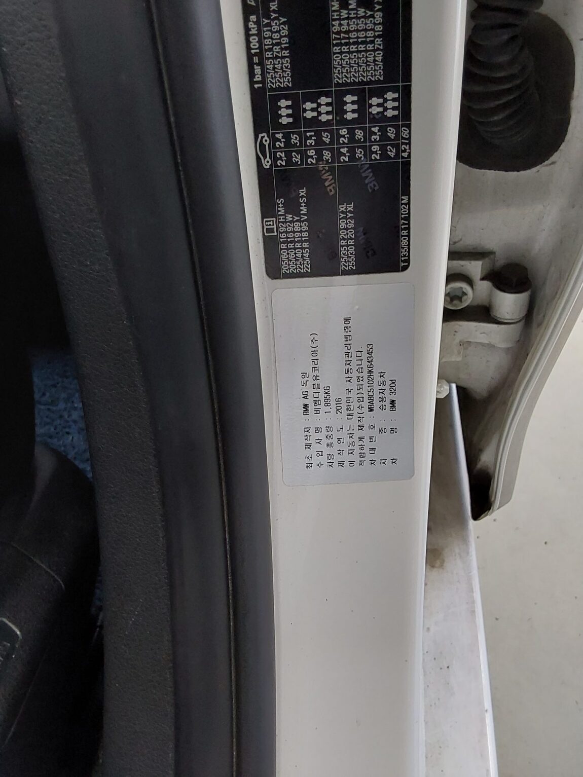BMW 3 SERIES (6TH GEN) 320d 2017 - zdjęcie 16