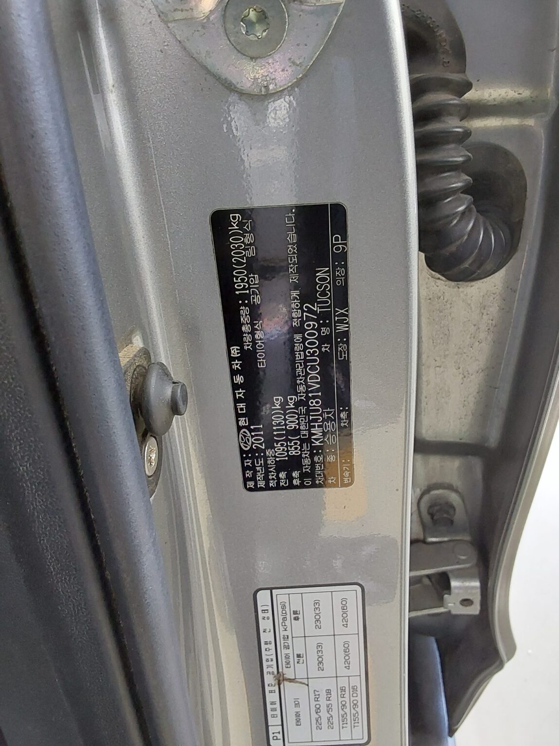 HYUNDAI TUCSON ix DIESEL R20 4WD LX20 PREMIER 2012 - zdjęcie 16