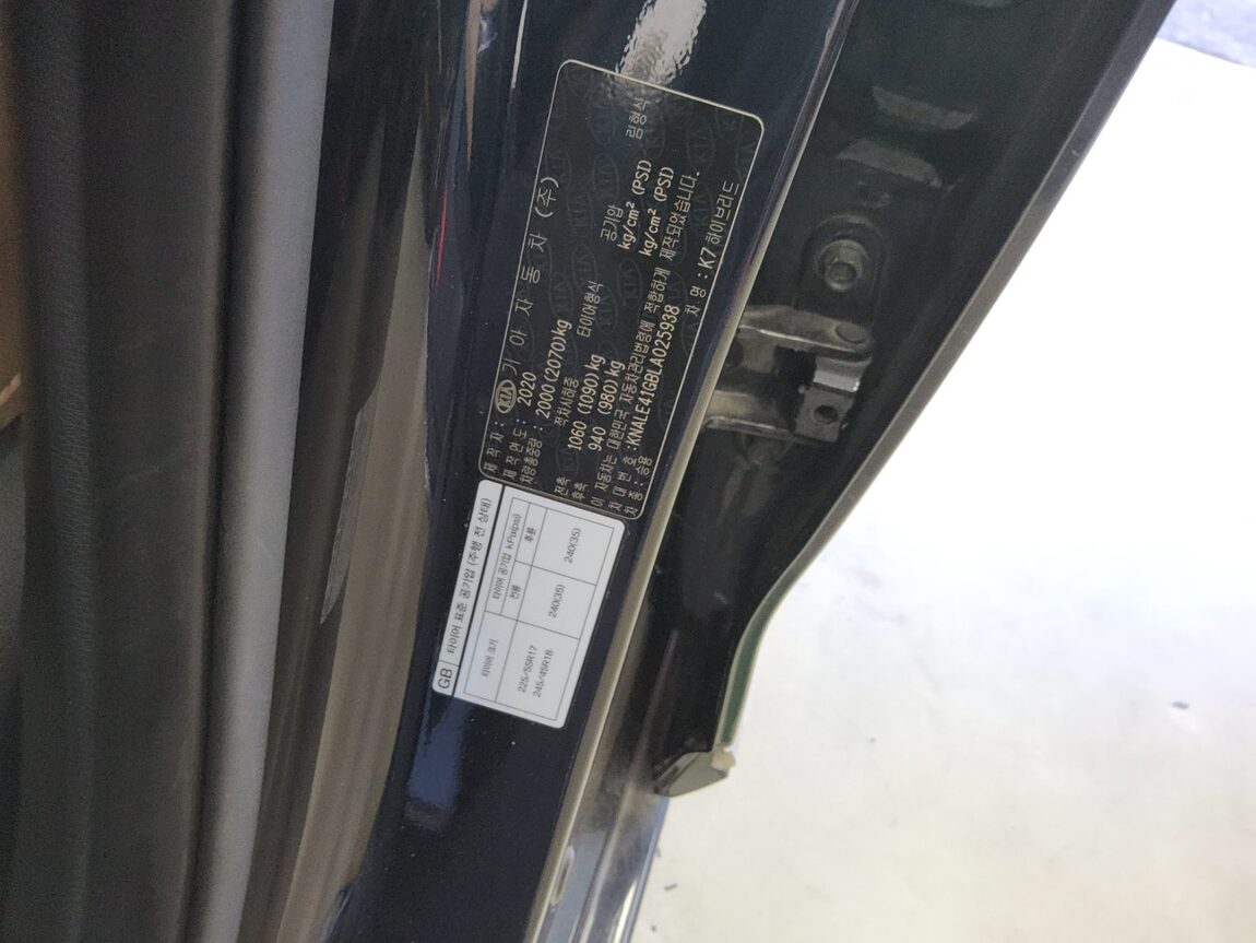KIA K7 PREMIER HYBRID SIGNATURE 2020 - zdjęcie 16