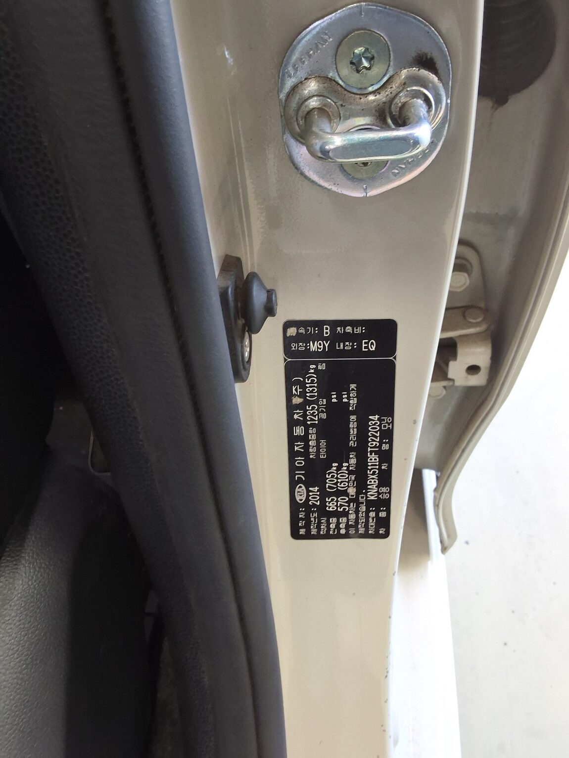 KIA ALL NEW MORNING GASOLINE DELUXE TRENDY 2015 - zdjęcie 16