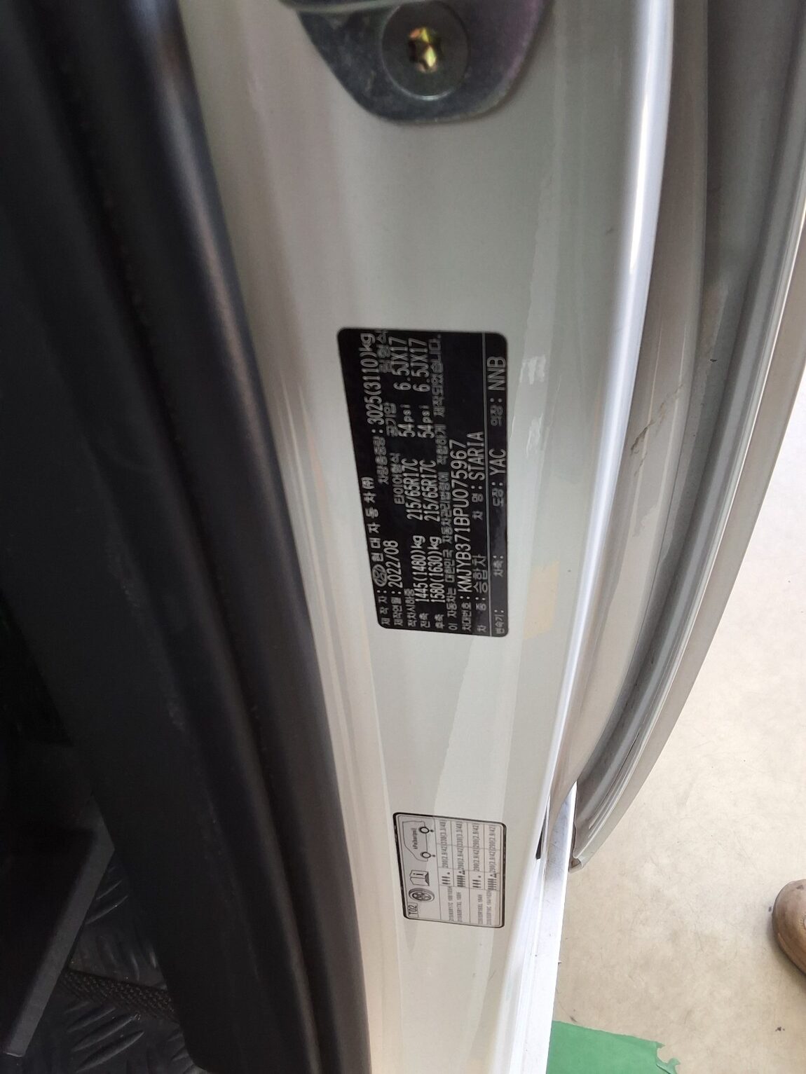 HYUNDAI STARIA 2.2 DIESEL TOURER 11-SEATER 2WD MODERN 2023 - zdjęcie 17