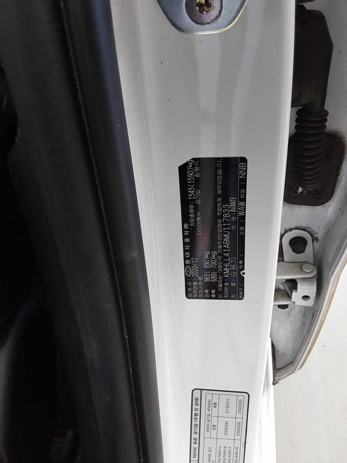 HYUNDAI AVANTE (CN7) 1.6 LPI RENTAL CAR STYLE 2021 - zdjęcie 16