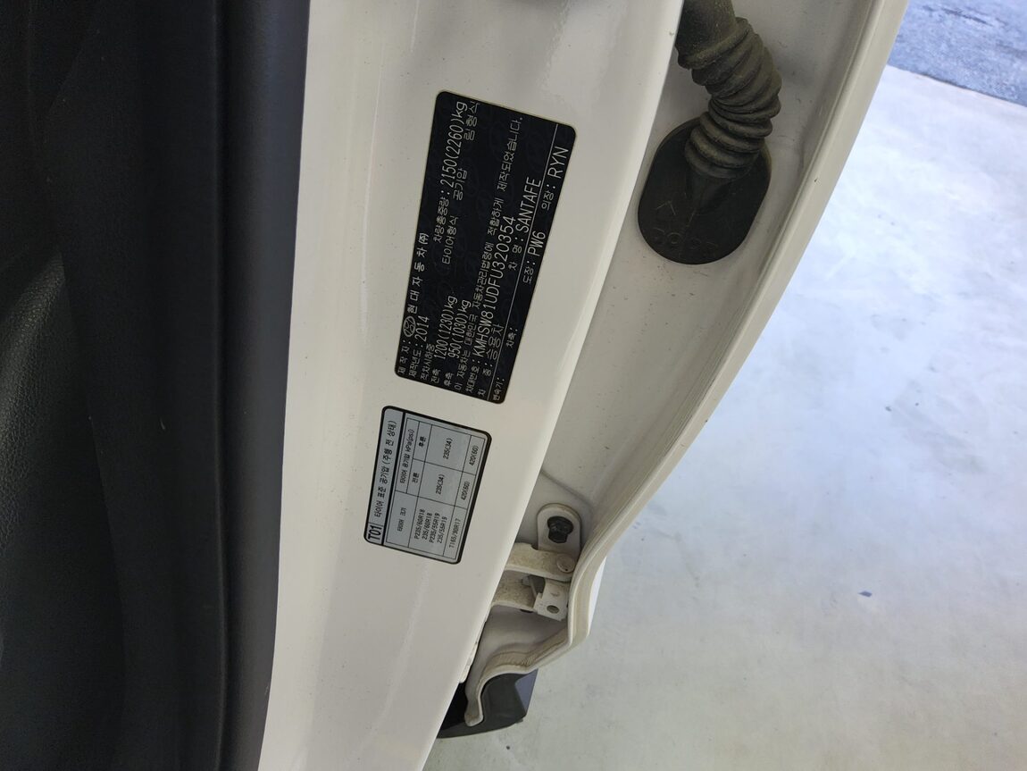 HYUNDAI SANTA FE (DM) DIESEL R2.0 4WD PREMIUM 2015 - zdjęcie 16
