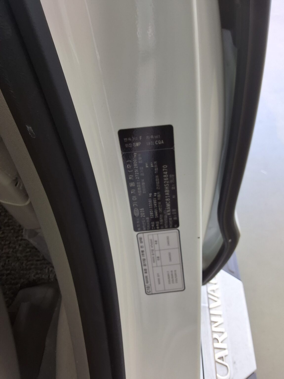 KIA ALL NEW CARNIVAL 9-SEATER DIESEL PRESTIGE 2017 - zdjęcie 16