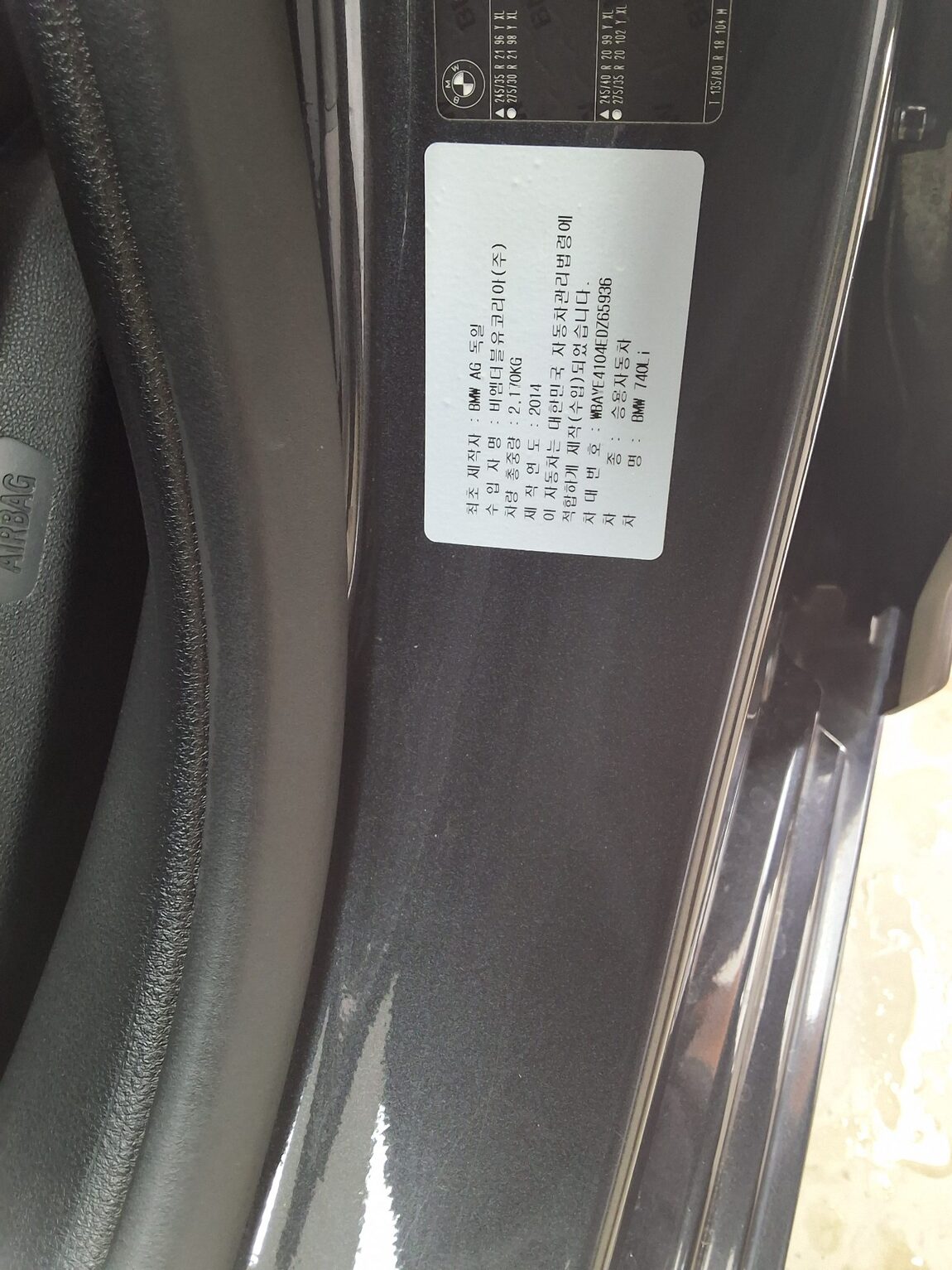 BMW 7 SERIES (5TH GEN) 740Li 2014 - zdjęcie 17
