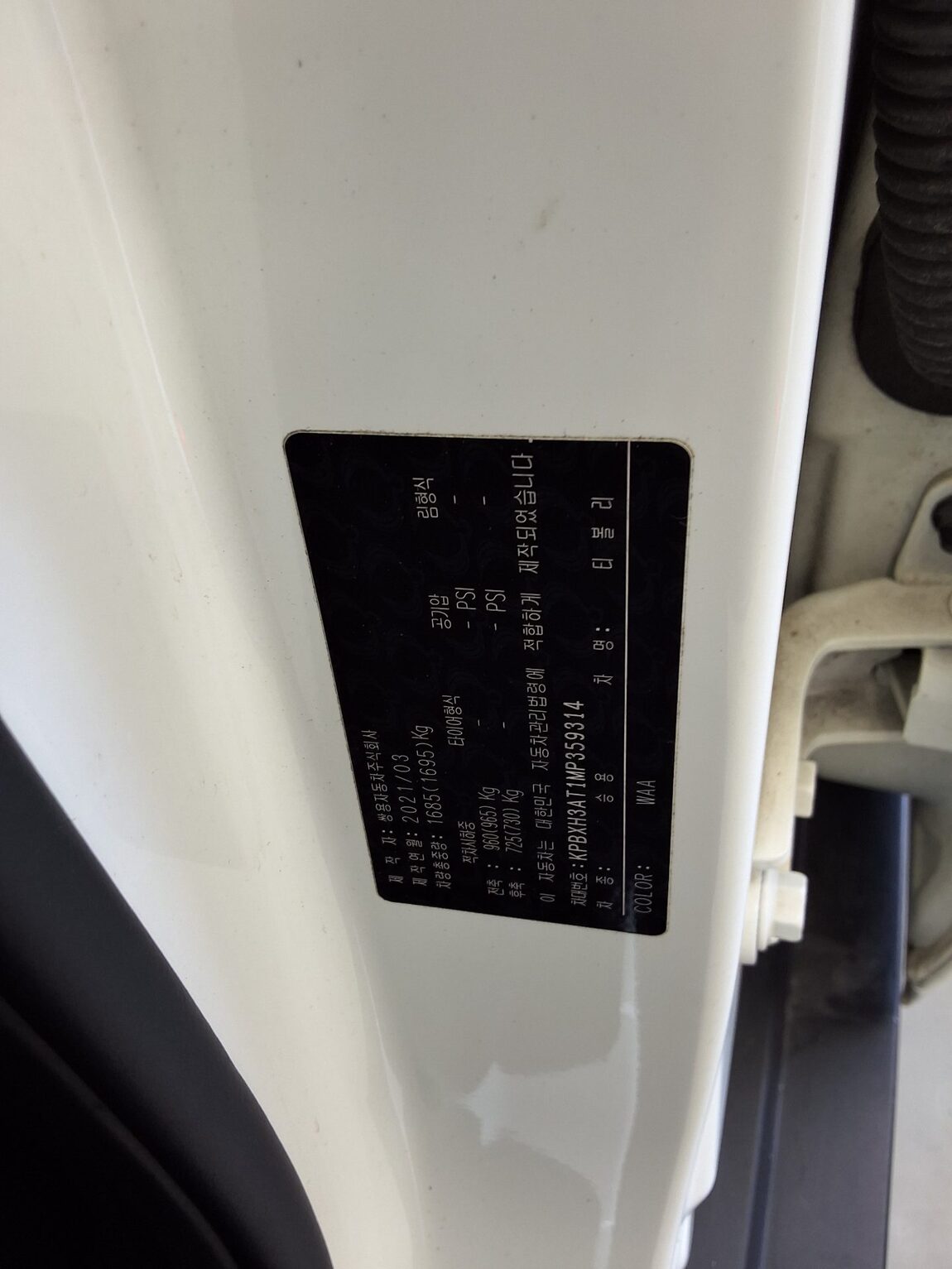 KG MOBILITY (SSANGYONG) VERY NEW TIVOLI 1.5 GASOLINE 2WD V3 2021 - zdjęcie 16