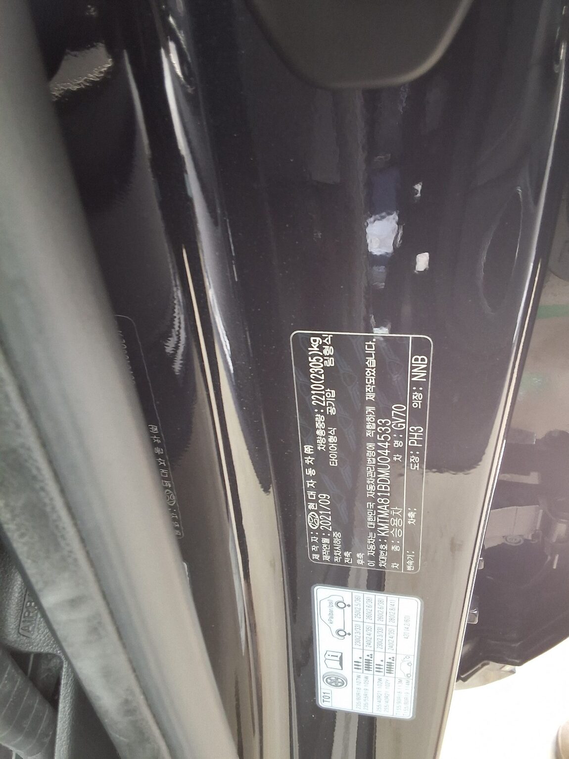 GENESIS GV70 2.5T AWD BASE MODEL 2021 - zdjęcie 17
