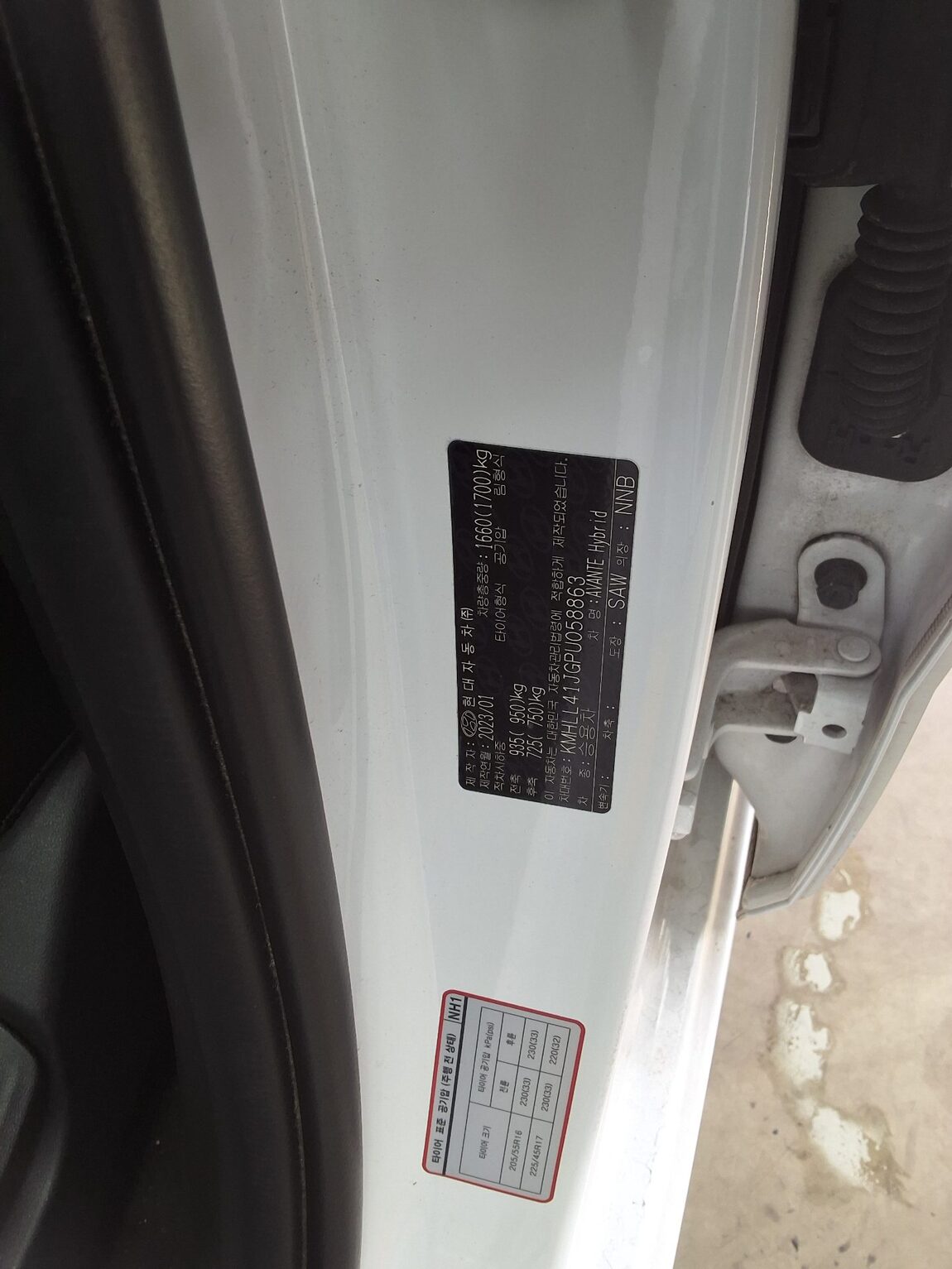 HYUNDAI AVANTE HYBRID (CN7) HEV CORPORATE USE 2023 - zdjęcie 17