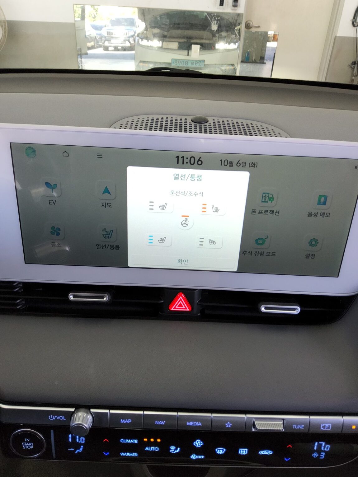 HYUNDAI IONIQ 5 EV AWD LONG RANGE EXCLUSIVE 2022 - zdjęcie 20
