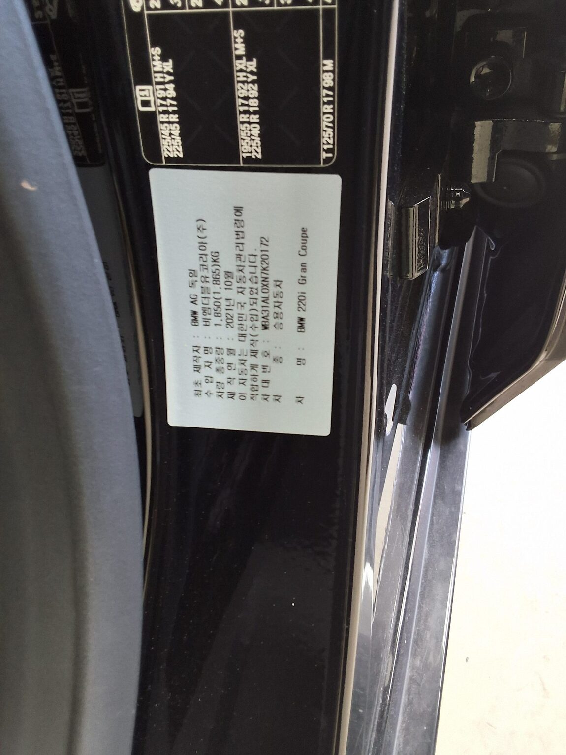 BMW 2 SERIES (2ND GEN) GRAN COUPE 220i ADVANTAGE 2022 - zdjęcie 17