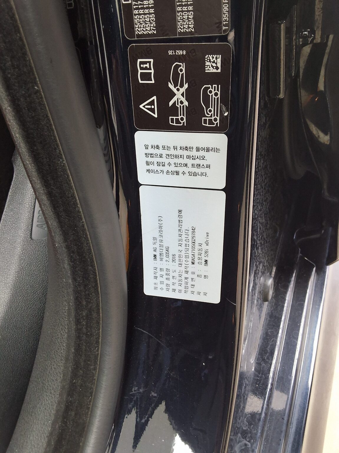 BMW 5 SERIES (6TH GEN) 528i xDRIVE M AERODYNAMIC 2016 - zdjęcie 17