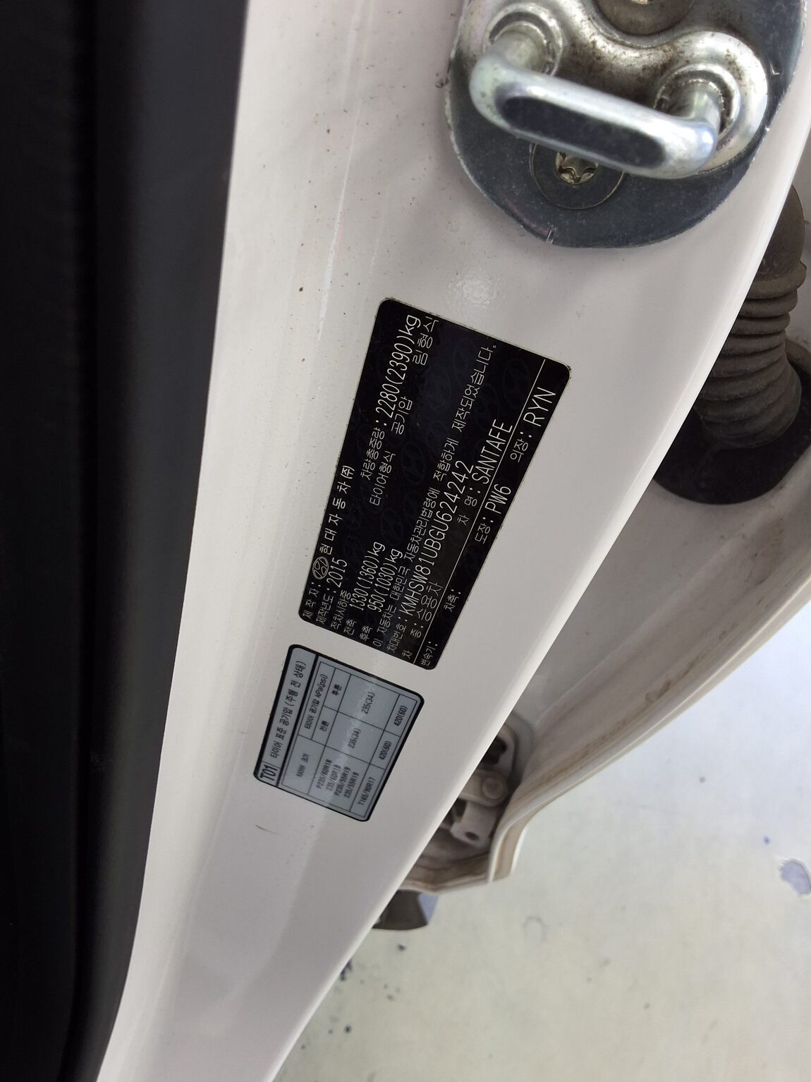 HYUNDAI SANTA FE THE PRIME DIESEL R2.0 2WD PREMIUM 2016 - zdjęcie 16