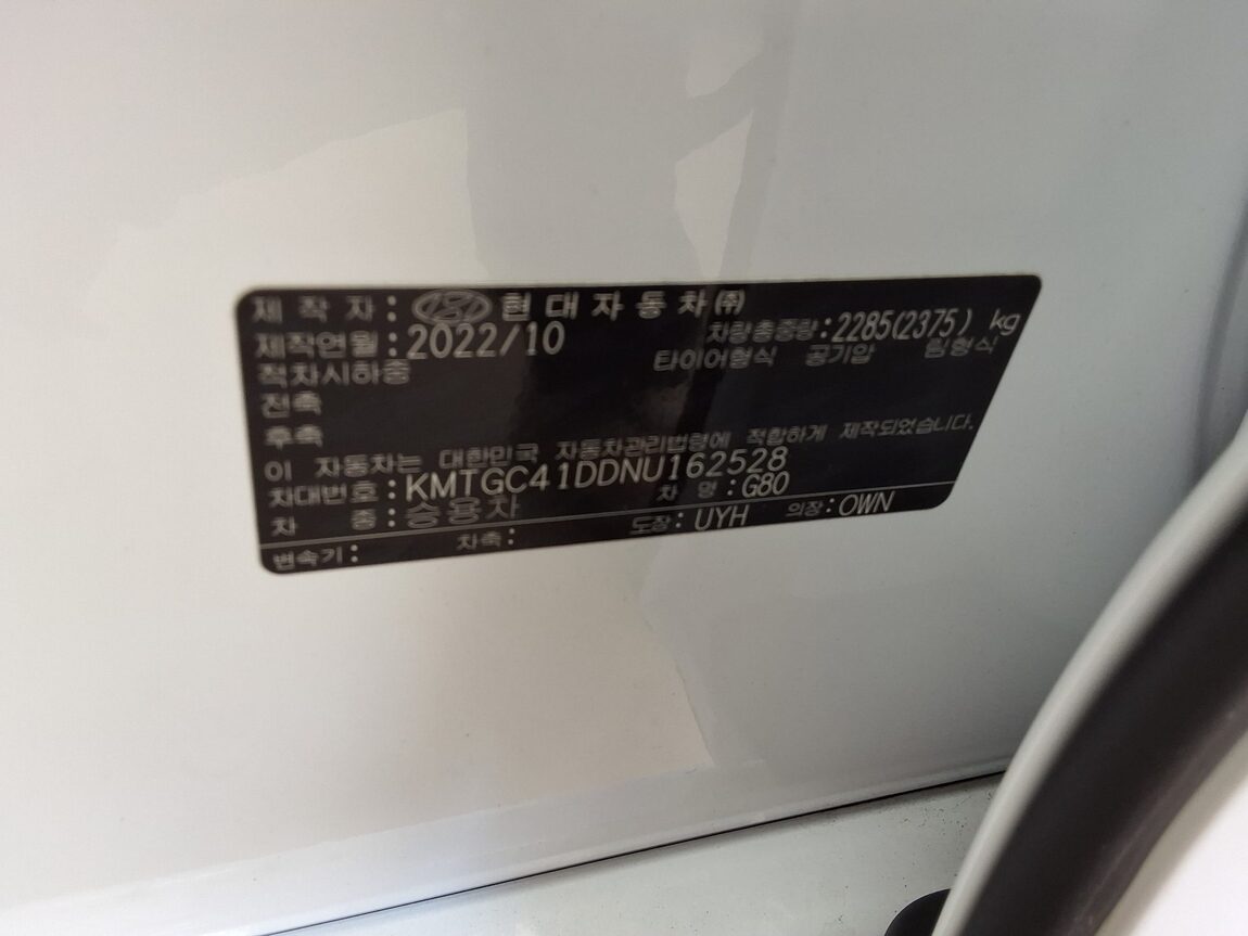 GENESIS THE ALL NEW G80 GASOLINE 3.5 AWD BASE MODEL 2022 - zdjęcie 17