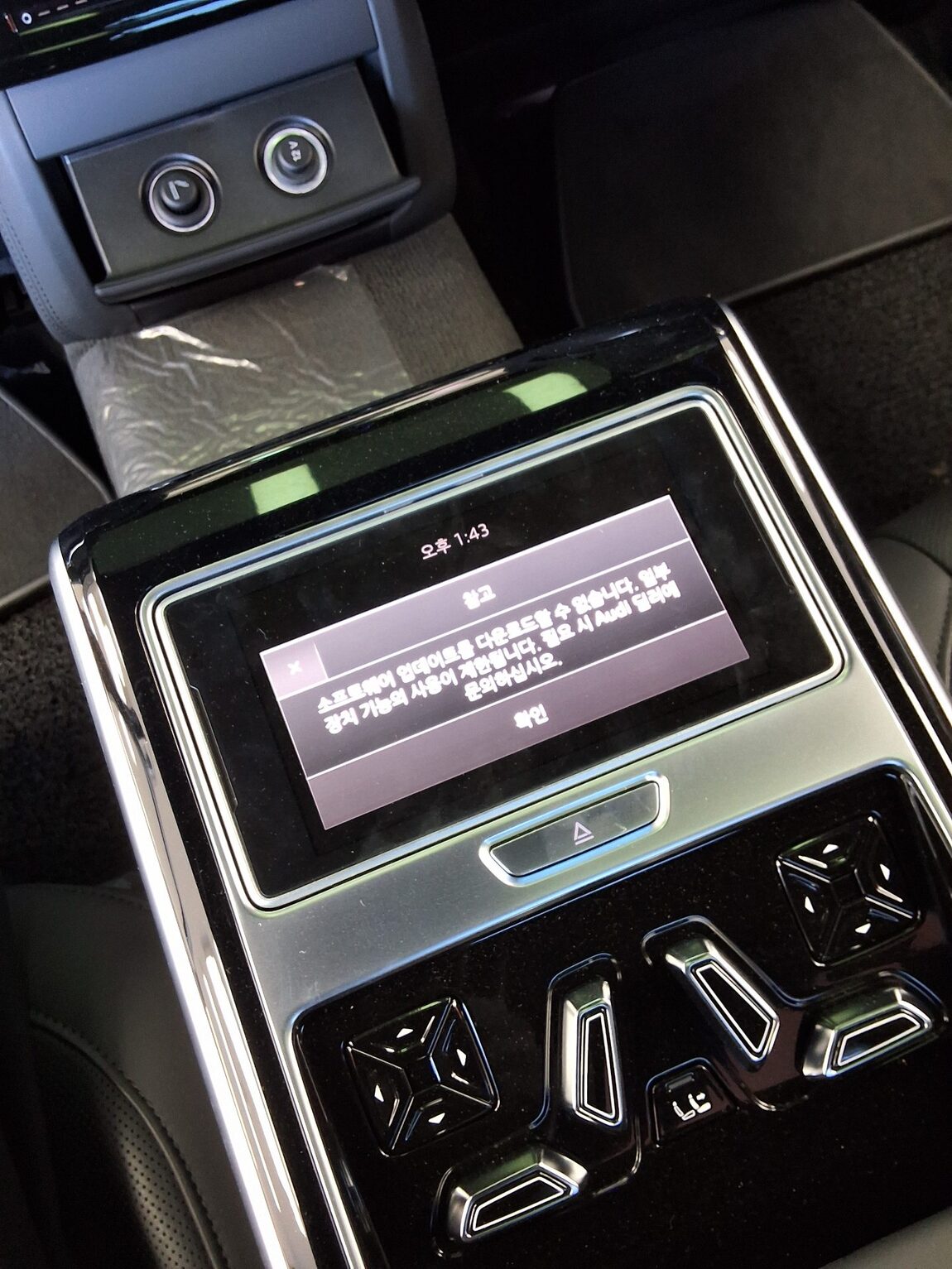 AUDI A8 (4TH GEN) L 55 TFSI QUATTRO 2021 - zdjęcie 27