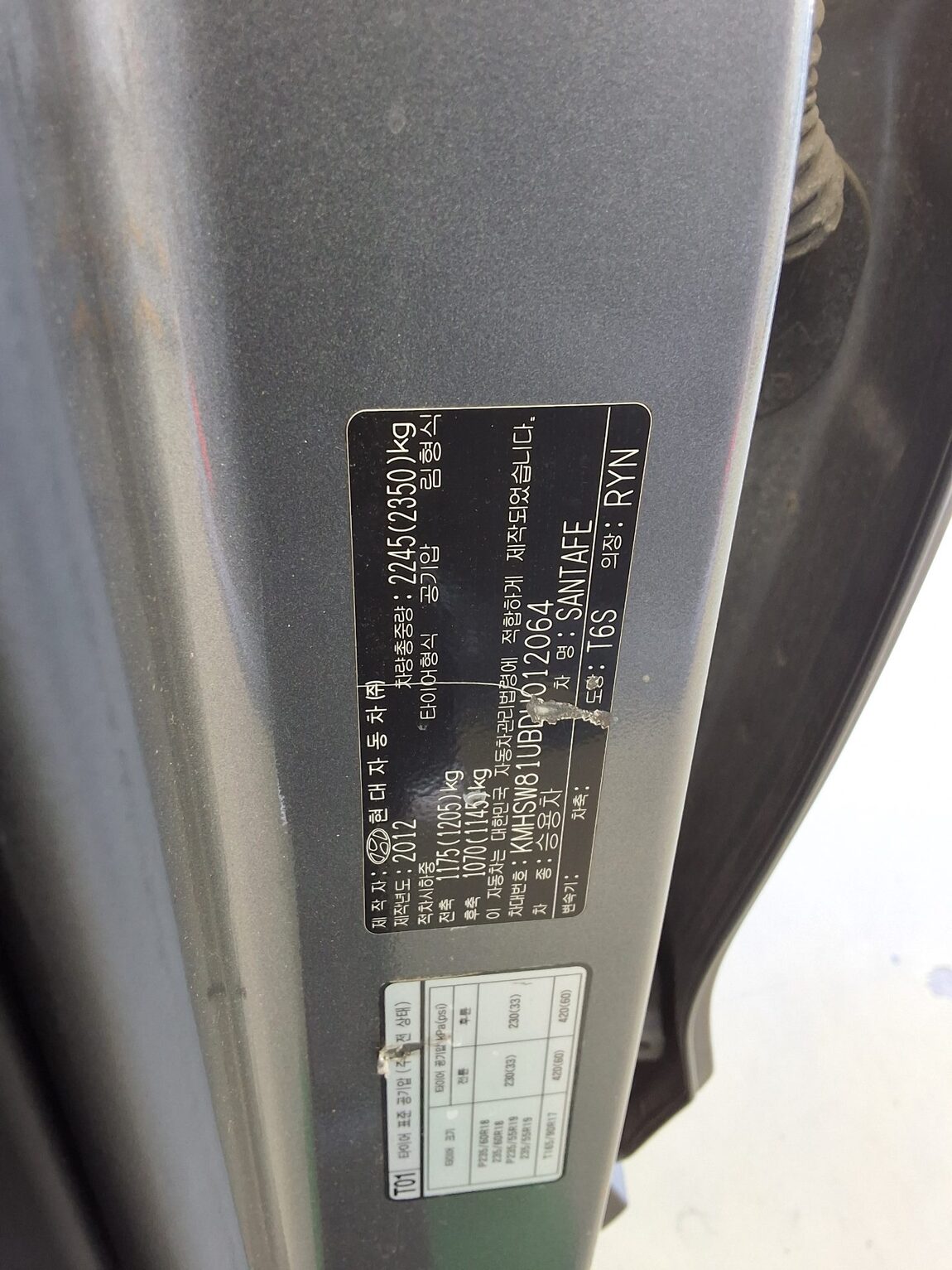 HYUNDAI SANTA FE (DM) DIESEL R2.0 2WD PREMIUM 2013 - zdjęcie 16