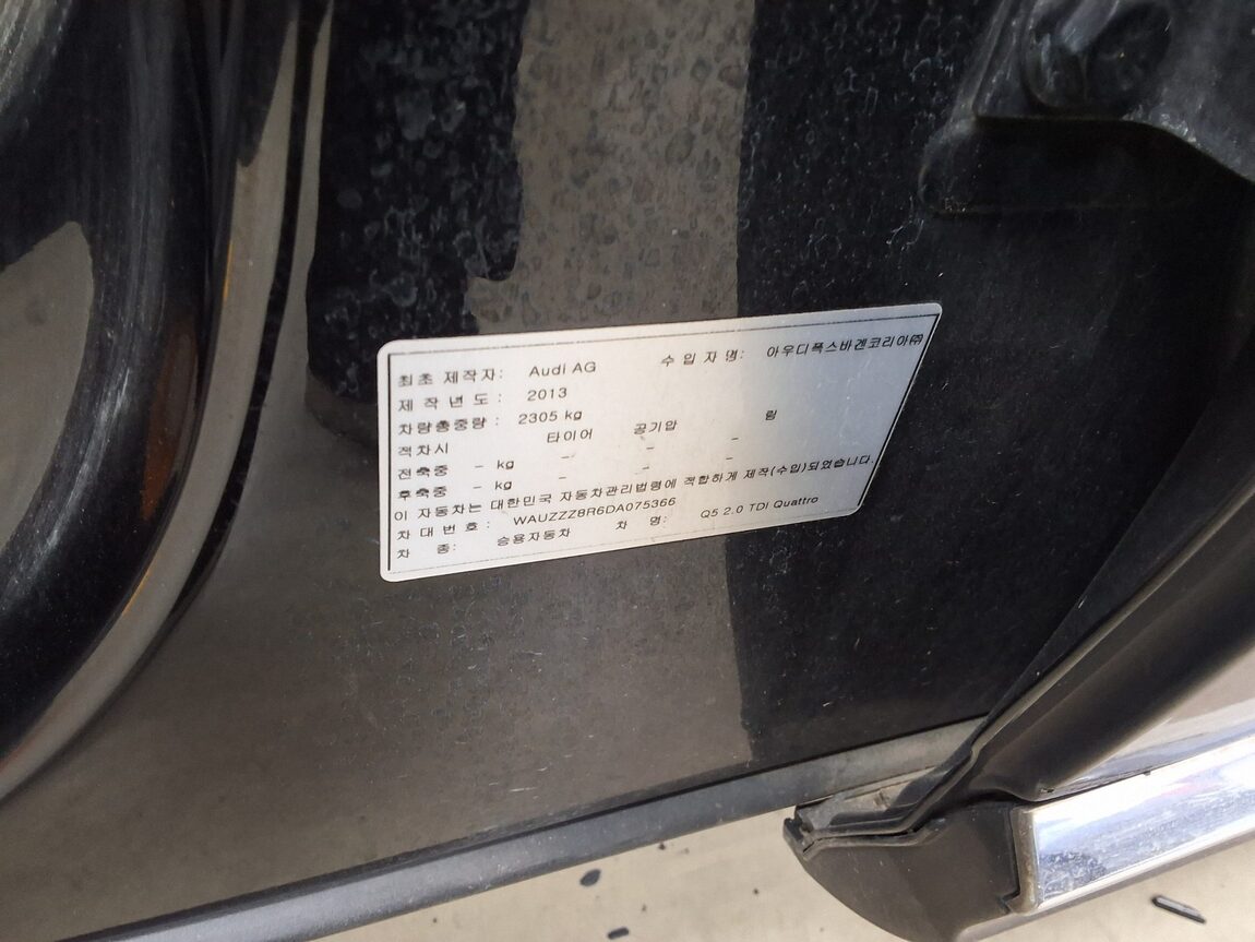 AUDI Q5 2.0 TDI QUATTRO 2013 - zdjęcie 17