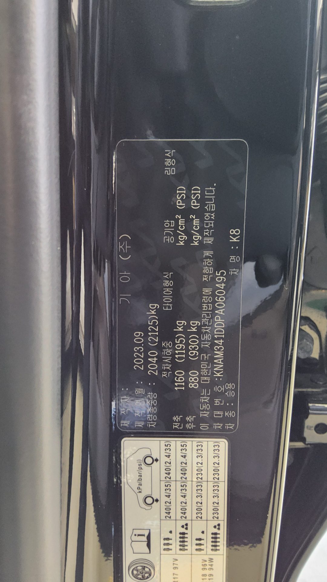 KIA K8 3.5 GDI 4WD PLATINUM 2023 - zdjęcie 16
