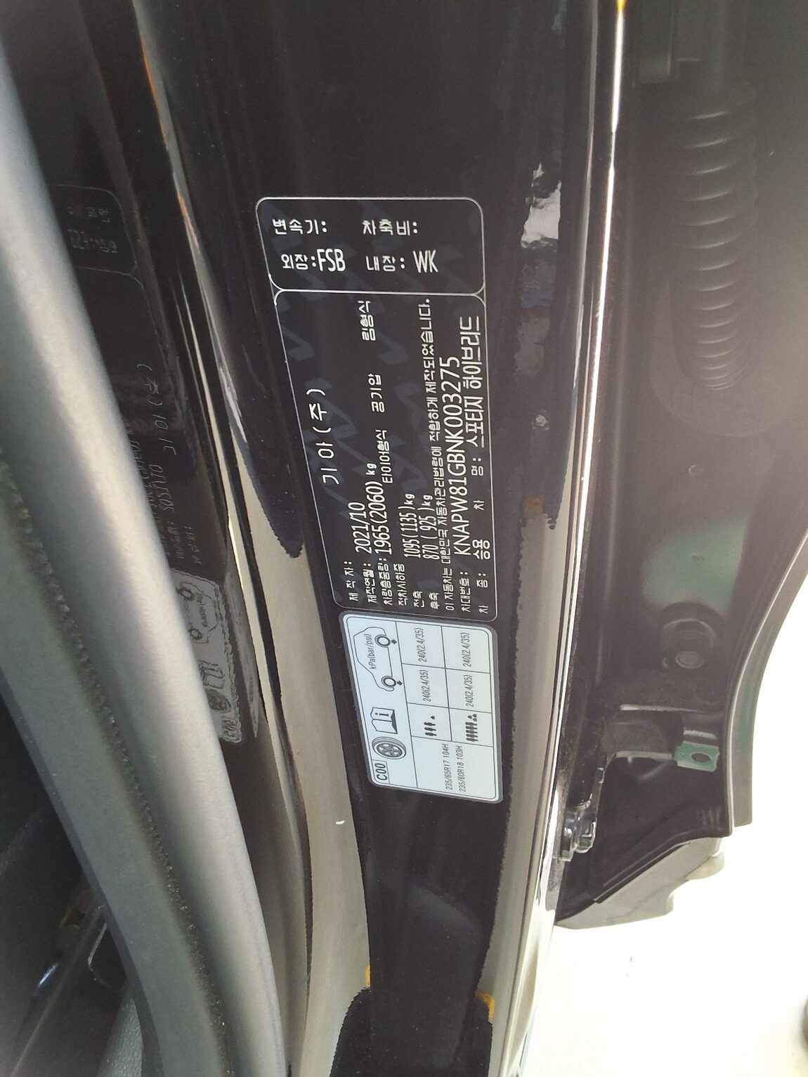 KIA THE ALL NEW SPORTAGE HYBRID 1.6 HEV NOBLESSE 2022 - zdjęcie 17