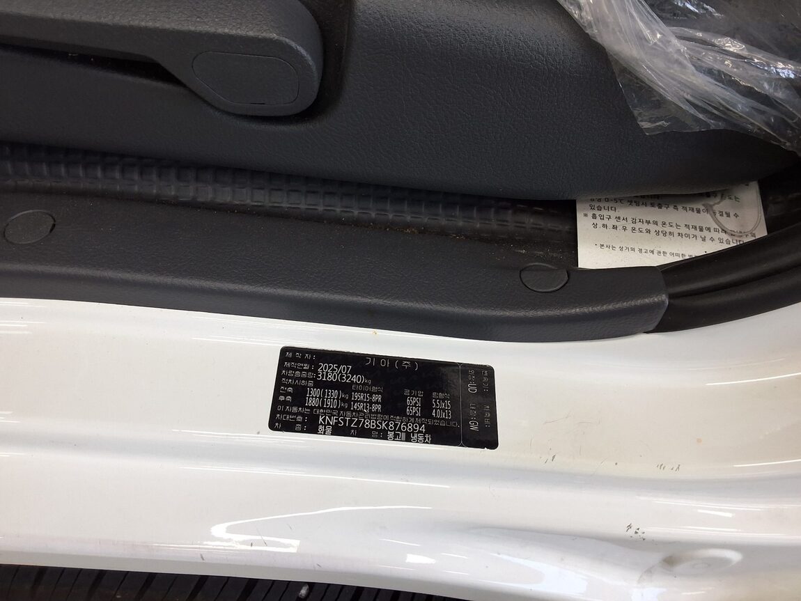 KIA THE NEW BONGO III CARGO FREEZER BOX TRUCK LPI STANDARD MODEL 2025 - zdjęcie 14